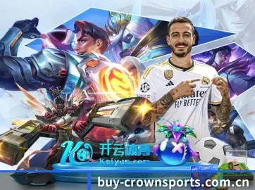 皇冠体育app APP 界面